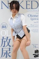 Otone Igawa in Issue 664 [2013-06-10] gallery from NAKED-ART